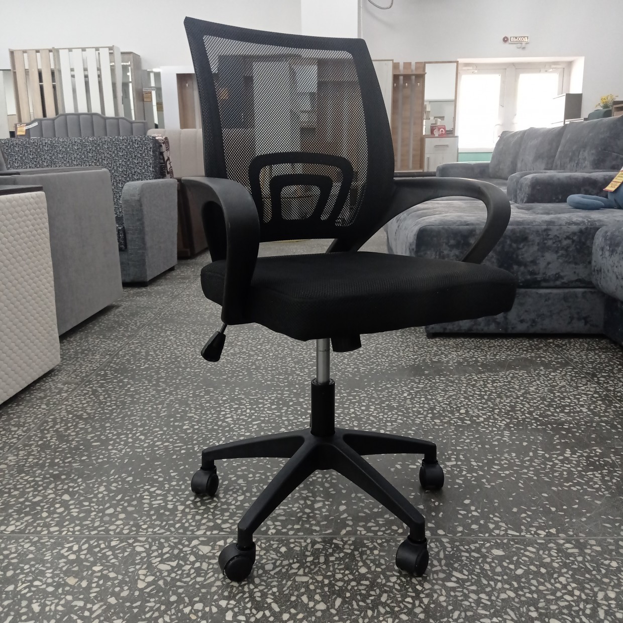 Кресло офисное "Софт"